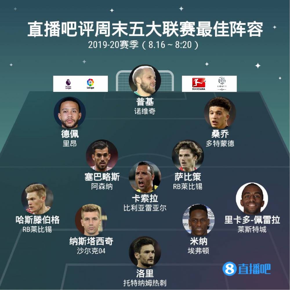 令人五味杂