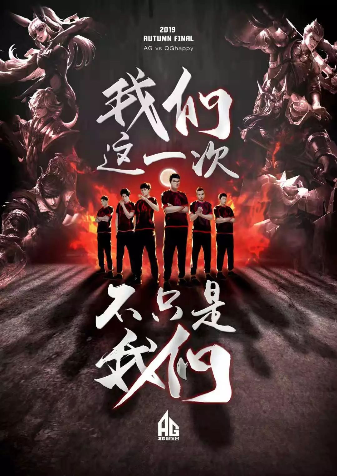 假如安东尼