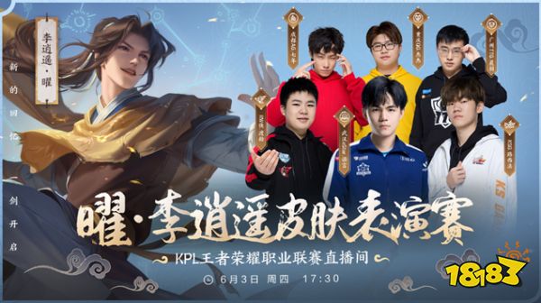 球员的流动